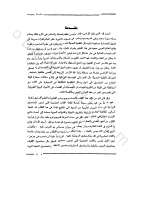 الافات الحشرية للمحاصيل الحقلية.pdf